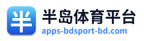 半岛体育平台 Logo